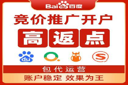 电商行业中的信息流代理策略与效果评估